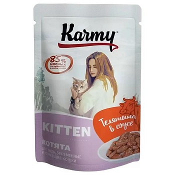 KARMY KITTEN корм для котят пауч Телятина в соусе 24х80г купить 