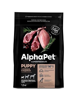 ALPHAPET SUPERPREMIUM сухой корм для щенков, беременных и кормящих собак мелких пород с ягненком и индейкой 1,5кг купить  зоотовары для животных