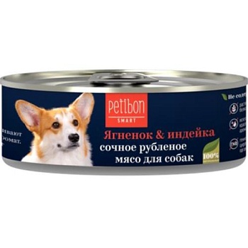 Четвероногий ГУРМАН Petibon Smart Рубленое мясо для собак с ягненком и индейкой 24х100г купить  зоотовары для животных