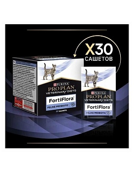 PRO PLAN VETERINARY DIETS FortiFlora пищевая добавка для кошек для поддержания баланса микрофлоры 1г х 30шт купить  зоотовары для животных