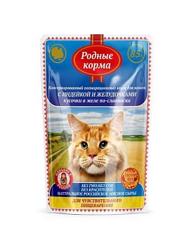 РОДНЫЕ КОРМА корм для кошек с чувствительным пищеварением с индейкой и желудочками кусочки в желе по-славянски 1х32 пауч 32х85гр купить  зоотовары для животных