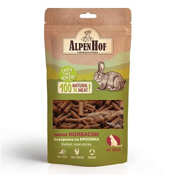AlpenHof Мини колбаски баварские из кролика для кошек 50гр купить 