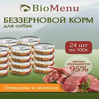 Biomenu Adult Консервы для Собак Говядина/Ягненок 95%-Мясо 24х100г купить 