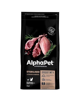 AlphaPet SUPERPREMIUM STERILISED сухой корм для взрослых стерилизованных кошек и котов с ягненком и индейкой 3кг купить  зоотовары для животных