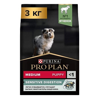 PRO PLAN Puppy Medium Sensitive Digestion сухой корм для щенков средних пород с чувствительным пищеварением с ягненком и рисом 3кг купить 