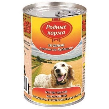 РОДНЫЕ КОРМА консервы для собак Теленок с Рисом По-Кубански 9х410г купить  зоотовары для животных