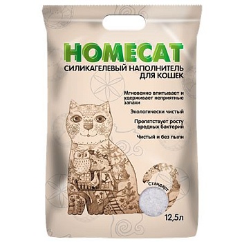 HOMECAT Стандарт Силикагелевый наполнитель для кошачьих туалетов без запаха 12,5л купить 