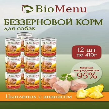 Biomenu Adult Консервы для Собак Цыпленок с Ананасами 95%-Мясо 12х410г купить 