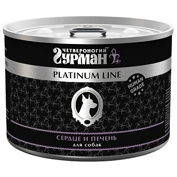 ЧЕТВЕРОНОГИЙ ГУРМАН Platinum line консервы для собак с сердцем и печенью в желе 525г купить 