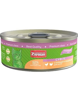 Четвероногий ГУРМАН Суфле для котят с с курицей и индейкой 24х100гр купить  зоотовары для животных