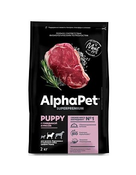 ALPHAPET SUPERPREMIUM сухой корм для щенков, беременных и кормящих собак средних пород с говядиной и рисом 2кг купить  зоотовары для животных