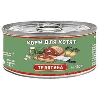 Solid Natura Консервированный корм для котят Телятина 24х100г купить 