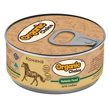 Organic Сhoice консервы 100 % конина для собак 24х100г купить  зоотовары для животных