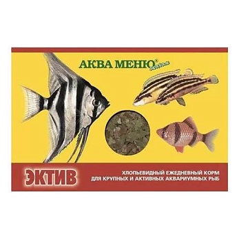 Аква-Меню Эктив хлопья 11гр корм для крупных и активных рыб купить 