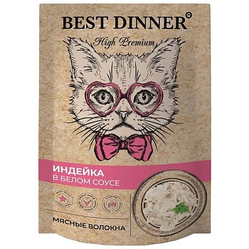 Best Dinner High Premium консервы для кошек Индейка в белом соусе 24х85г купить 