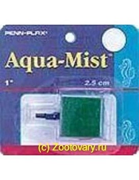 PENN-PLAX AS4 Распылитель куб 2,5х2,5х2,5см купить  зоотовары для животных