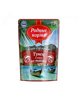 РОДНЫЕ КОРМА заморские паучи для кошек тунец в соусе по-тайски 24х70гр купить  зоотовары для животных