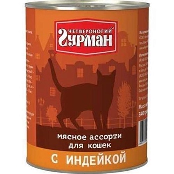 Четвероногий Гурман для Кошек Мясное Ассорти с Индейкой 12х340г купить 