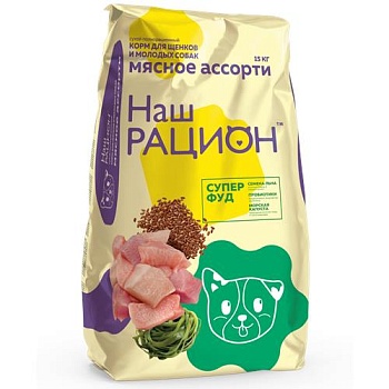 Наш Рацион сухой корм для щенков и молодых собак мясное ассорти 15кг купить 