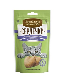 ДЕРЕВЕНСКИЕ ЛАКОМСТВА лакомство для кошек сердечки улучшают пищеварение и метаболизм 30г купить  зоотовары для животных