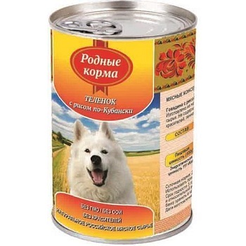 РОДНЫЕ КОРМА консервы для собак Теленок с Рисом По-Кубански 6х970г купить  зоотовары для животных