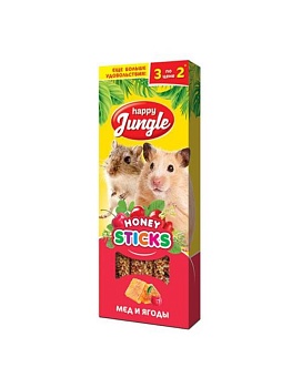 HAPPY JUNGLE Палочки для мелких грызунов мед+ягоды 3 шт купить  зоотовары для животных