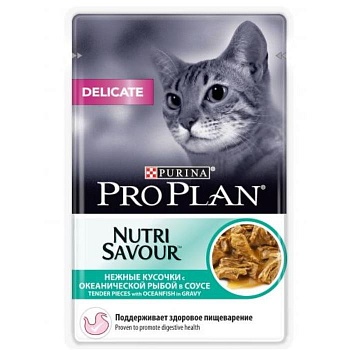 PRO PLAN Nutrisavour "Delicate" консервы для кошек с чувствительным пищеварением Океаническая рыба в соусе 26х85гр купить 