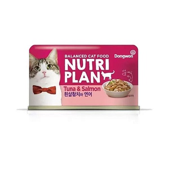 NUTRI PLAN Tuna & Salmon консервы для кошек тунец с лососем в собственном соку 12х160г купить 