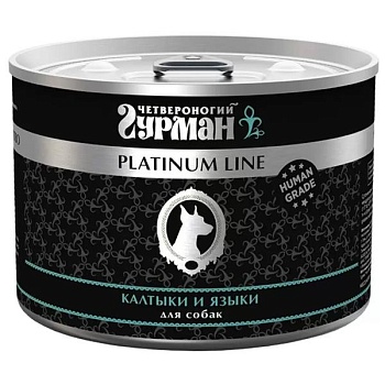 ЧЕТВЕРОНОГИЙ ГУРМАН Platinum line консервы для собак калтыки и языки в желе 525г купить 