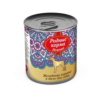 РОДНЫЕ КОРМА консервы для собак Нежные Желудочки куриные в желе 12х240г купить  зоотовары для животных