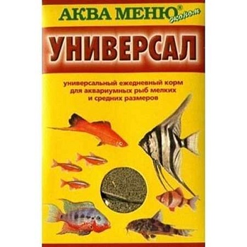 Аква Меню Универсал 30гр ежедневный корм для рыб мелких размеров купить 