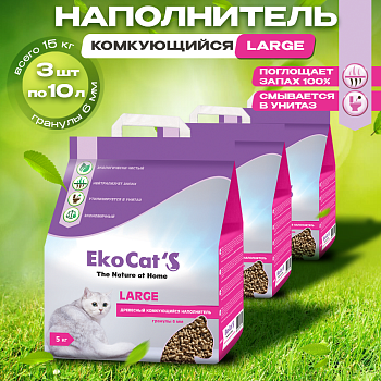 Eko Cat`s Large древесный комкующийся наполнитель 3х5кг купить 