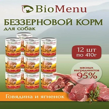 Biomenu Adult Консервы для Собак Говядина/Ягненок 95%-Мяс 12х410г купить 