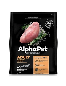 ALPHAPET SUPERPREMIUM сухой корм для взрослых собак мелких пород с индейкой и рисом 7кг купить  зоотовары для животных
