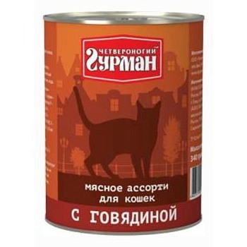 Четвероногий Гурман для Кошек Мясное Ассорти с Говядиной 12х340г купить 