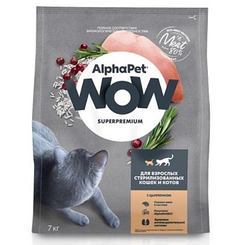 AlphaPet WOW SUPERPREMIUM сухой корм для взрослых стерилизованных кошек и котов c цыпленком 7кг купить 