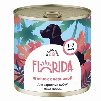 FLORIDA консервы для взрослых собак всех пород ягнёнок с черникой 240г купить 