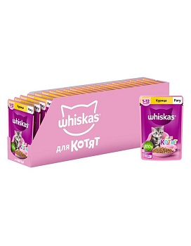 Whiskas консервы для котят рагу курица 28х75г купить  зоотовары для животных