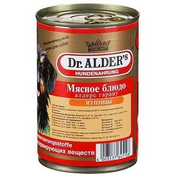 Dr. Alders Dog Garant Мясное Блюдо - Птица 400г купить 