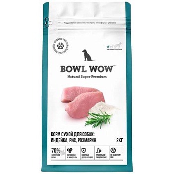 BOWL WOW NATURAL SUPER PREMIUM ADULT SMALL сухой корм для собак мелких пород индейка, рис, розмарин 2кг купить 