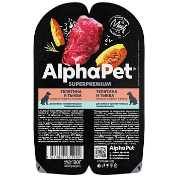 AlphaPet Superpremium Влажный корм для собак Телятина и тыква мясные кусочки в соусе 15х100г купить 