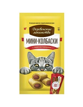 ДЕРЕВЕНСКИЕ ЛАКОМСТВА мини-колбаски для кошек с пюре из говядины 40г купить  зоотовары для животных