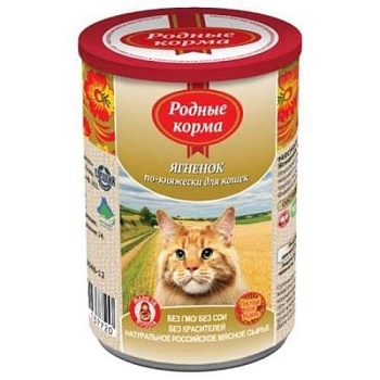 РОДНЫЕ КОРМА консервы для кошек Ягненок по-княжески 9х410г купить 