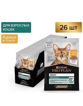 PRO PLAN пауч влажный корм для взрослых кошек, с курицей в соусе 26х85г купить  зоотовары для животных