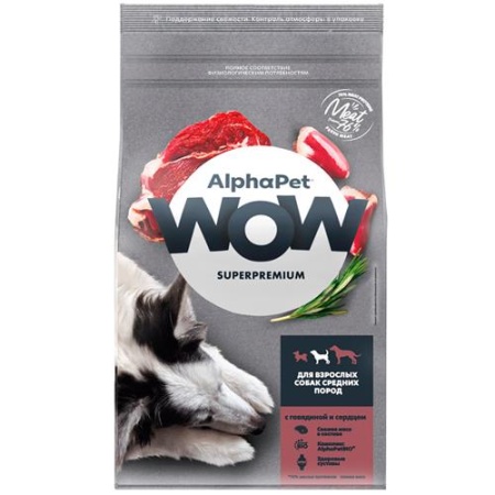 zDOG WOW MEDIUM ADULT (с говядиной и сердцем)