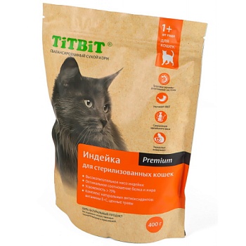 Титбит сухой корм для стерилизованных кошек с мясом Индейки 400гр купить 