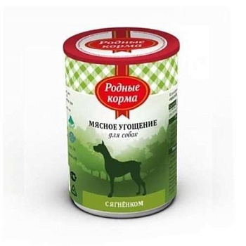 РОДНЫЕ КОРМА консервы для собак Мясное угощение с Ягненком 12х340г купить  зоотовары для животных