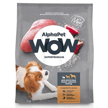 ALPHAPET WOW SUPERPREMIUM сухой корм для взрослых собак мелких пород с индейкой и рисом 7кг купить 