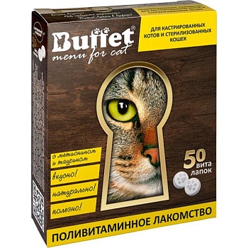 BUFFET ВитаЛапки 50 таб поливитаминное лакомство для кастрированных котов и стерилизованных кошек купить 
