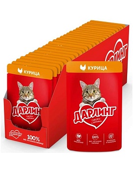 Дарлинг влажный корм для взрослых кошек, с курицей в подливе 26х75г купить  зоотовары для животных